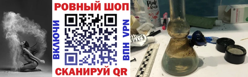 Купить наркотик Козловка Alpha-PVP  МЕФ  АМФ  COCAIN  Марихуана 