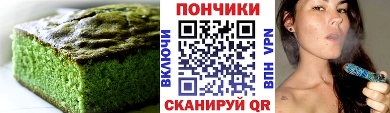 Печенье с ТГК конопля где купить наркоту Козловка