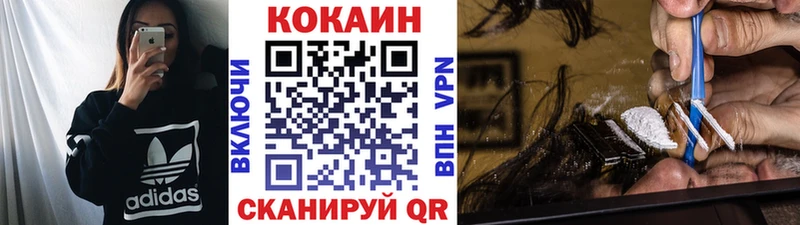 КОКАИН 98%  Козловка 