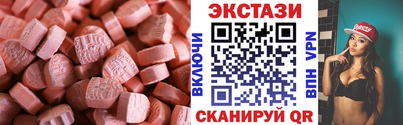Экстази DUBAI магазин продажи Козловка
