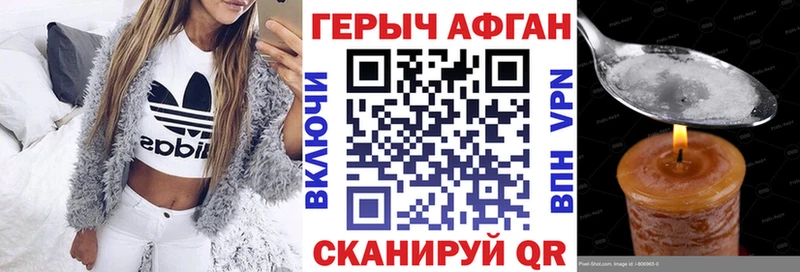 наркошоп  Козловка  Героин гречка 