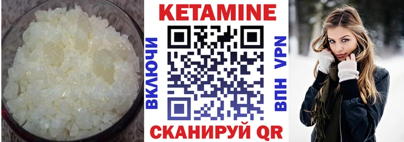 Кетамин ketamine  Козловка 