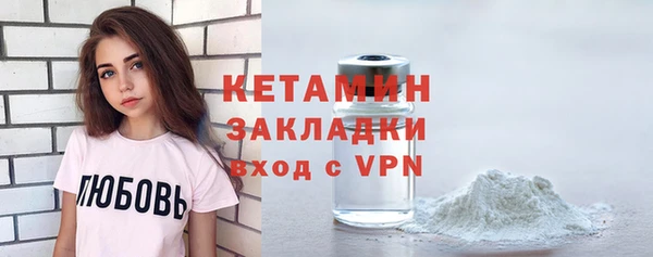 молекула духа Пролетарск