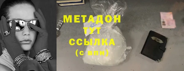 мет Протвино