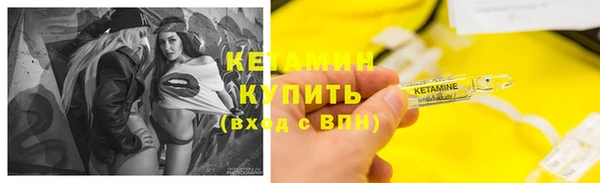 мяу мяу кристалл Алексеевка