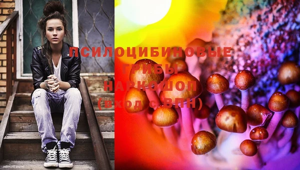 мяу мяу кристалл Алексеевка