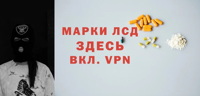 амфетамин Алзамай