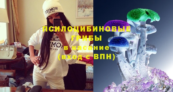 мяу мяу кристалл Алексеевка