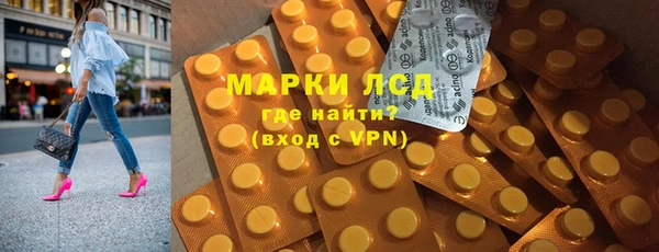 амфетамин Алзамай