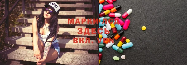 амфетамин Алзамай