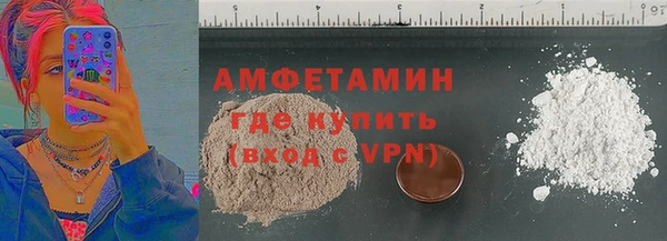 амфетамин Алзамай