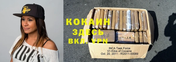 мяу мяу кристалл Алексеевка