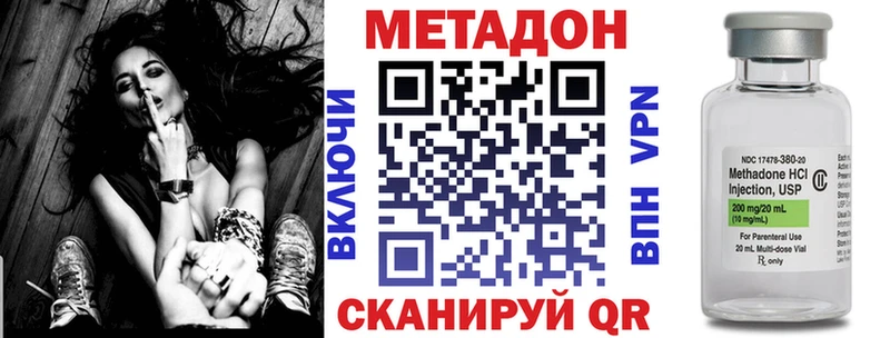 darknet официальный сайт  Козловка  МЕТАДОН мёд 