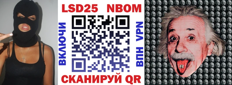 нарко площадка формула  Козловка  Марки 25I-NBOMe 1,8мг 