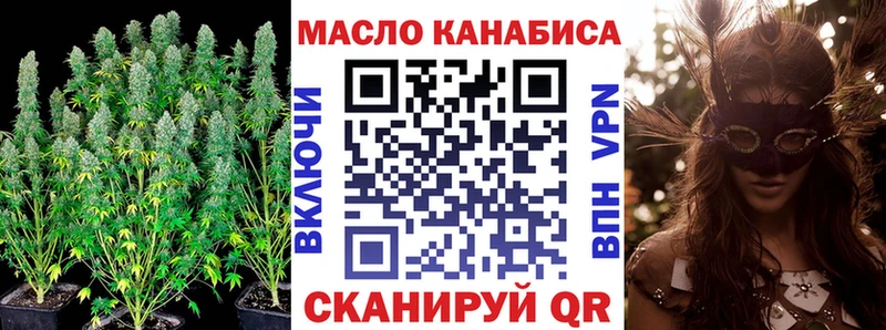 ТГК вейп с тгк  Козловка 